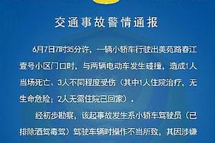 哈迪：今天我们单打有点多 一些回合的防守不太出色